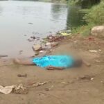 CG NEWS : महादेव घाट में नहाने के दौरान में डूबी महिला, हुई मौत