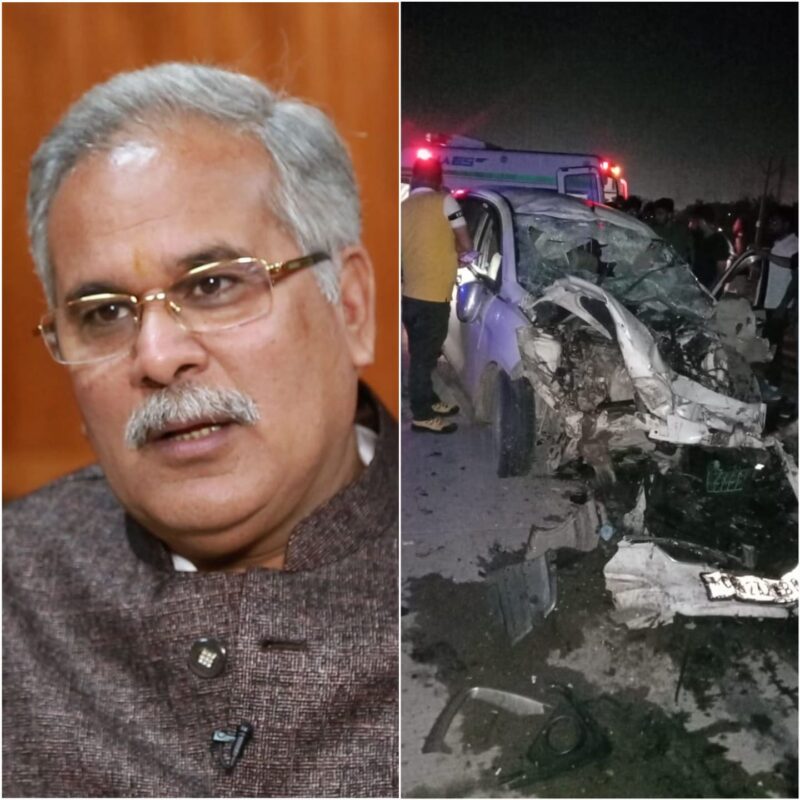  सड़क दुर्घटना में 4 लोगों की मौत पर मुख्यमंत्री बघेल ने गहरा दुख प्रकट किया