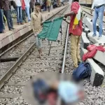 CG NEWS : रेलवे स्टेशन में दर्दनाक हादसा, टुकड़ों में मिली लोको पायलट की लाश 