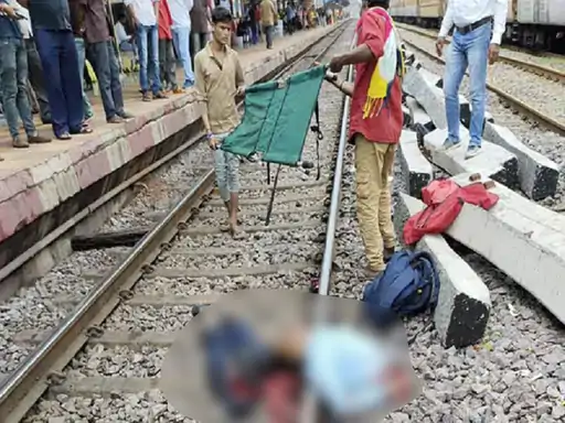 CG NEWS : रेलवे स्टेशन में दर्दनाक हादसा, टुकड़ों में मिली लोको पायलट की लाश 
