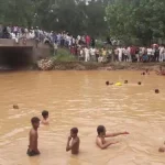 तालाब में डूबने से दादी सहित 2 बच्चों की मौत, मशरूम लेने घर से निकले थे तीनों, परिवार में पसरा मातम