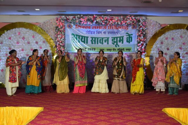 Sawan Mahotsav organized by Sikh Society Chhattisgarh Women's Wing