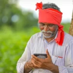 CG NEWS : अब ऑनलइन होगा किसानों की समस्या का समाधान, एफजीआर पोर्टल हुआ लांच, इस नम्बर पर दर्ज करा सकेंगे शिकायत