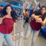 VIRAL VIDEO : लड़की ने मेट्रो में किया डांस, इंस्टाग्राम रील्स हुई वायरल तो मुश्किल में पड़ गई