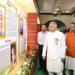 आजादी की 75वीं वर्षगांठ पर जनसंपर्क विभाग द्वारा आयोजित छायाचित्र प्रदर्शनी का​​​ मुख्यमंत्री भूपेश बघेल ने किया शुभारंभ