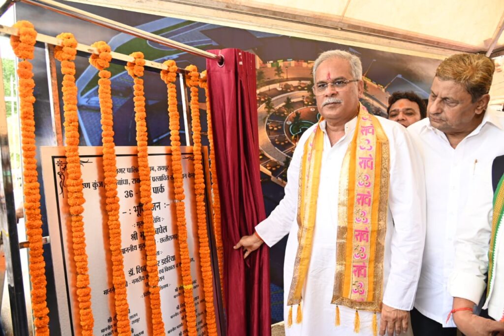 CG NEWS : मुख्यमंत्री भूपेश ने यहाँ के शराब दुकान को हटाने दिए निर्देश, साथ ही राजधानी के "कृष्ण कुंज" का किया लोकार्पण