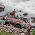 BIG BREAKING : ब्रेक फेल होने से नदी में जा गिरी बस, अमरनाथ यात्रा पर ड्यूटी में लगे 6 जवान शहीद, 30 घायल 