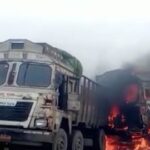 CG ACCIDENT NEWS : छत्तीसगढ़ में यहाँ दर्दनाक हादसा, कोयले से लदे ट्रक के साथ जिंदा जलता रहा ड्राइवर, नहीं बचा पाए लोग 