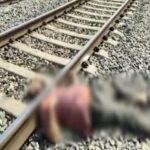 CG NEWS : रेलवे ट्रैक पर ट्रेन से कटकर युवक ने की ख़ुदकुशी, धड़ से अलग मिला सिर