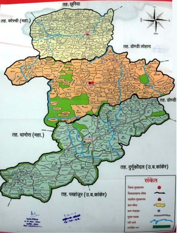 BIG BREAKING : मोहला-मानपुर-अंबागढ़ चौकी को 2 सितंबर से मिलेगी नई पहचान, राज्य के 29वें जिले के रूप में मुख्यमंत्री भूपेश बघेल करेंगे शुभारंभ