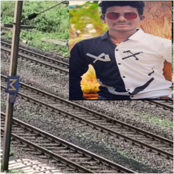 CG CRIME NEWS : घर से भागे प्रेमी प्रेमिका ने की खुदकुशी, रेलवे लाइन पर पड़ी मिली दोनों की लाश, परिजनों को था रिश्ते से एतराज 