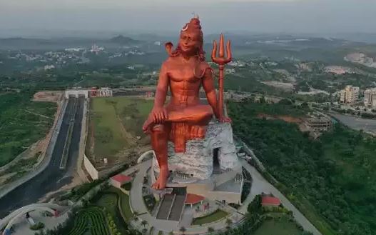 Tallest Shiva Statue in the World : दुनिया की सबसे ऊंची शिव प्रतिमा का लोकार्पण कल, ये है खासियत