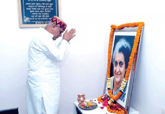 CG NEWS : भारत की पहली महिला प्रधानमंत्री इंदिरा गांधी की जयंती कल, मुखयमंत्री बघेल ने किया नमन 