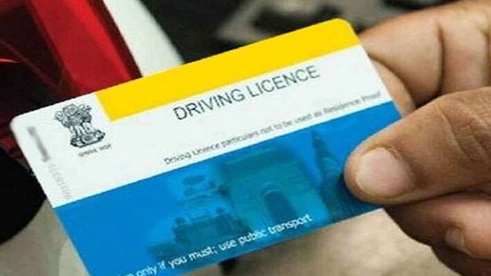 Driving License: Now without giving driving test, you will get license like this in just 7 days, know what is the way