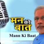 Mann Ki Baat: Youth increased the pride of the country by sending rockets into space: PM Modi