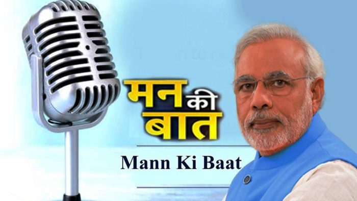Mann Ki Baat: Youth increased the pride of the country by sending rockets into space: PM Modi