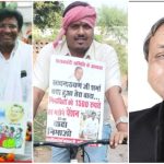 CG News : Under the leadership of Satyanarayan and Pankaj Sharma, Pura Birgaon Municipal Corporation area has become a crime den - Bedram Sahu