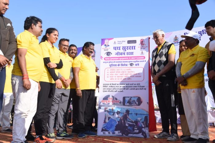 Raipur News: Video related to Trinetra helpline number and traffic awareness was launched, Minister TS Singhdev and Amarjit Bhagat participated