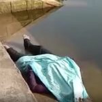 CG NEWS : तालाब में तैरती मिली युवक की लाश, परिजन बोले - हत्या हुई है... तीन दिन से था लापता  
