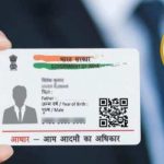 Aadhaar Card: Now you can change the date of birth online sitting at home in Aadhaar card, know what is the method