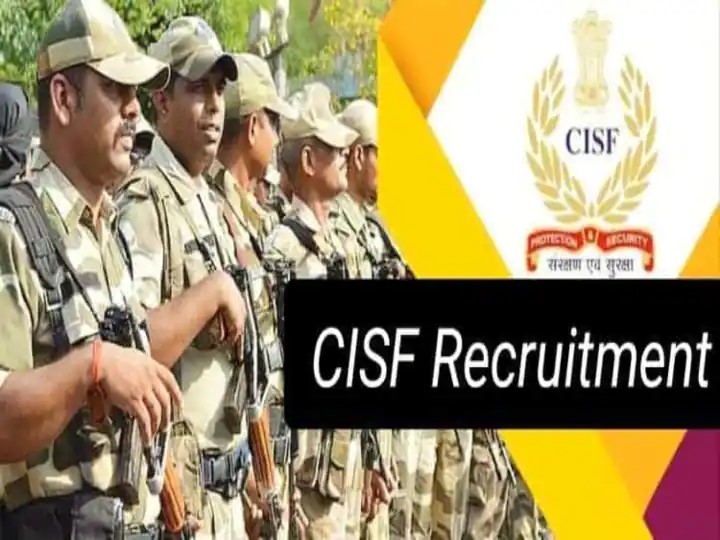 Constable recruitment in CISF: Constable recruitment in CISF, apply from here by 20 December