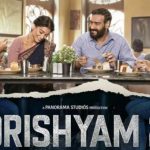 Drishyam 2 Box office Collection Day 20: Even after 20 days of release, 'Drishyam 2' continues to rock, did business of so many crores