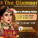 RAIPUR: "THE GLAMOUR" Winter and Wedding Edition begins, designers from all over the country arrive, customers will get gold coins in lucky draw