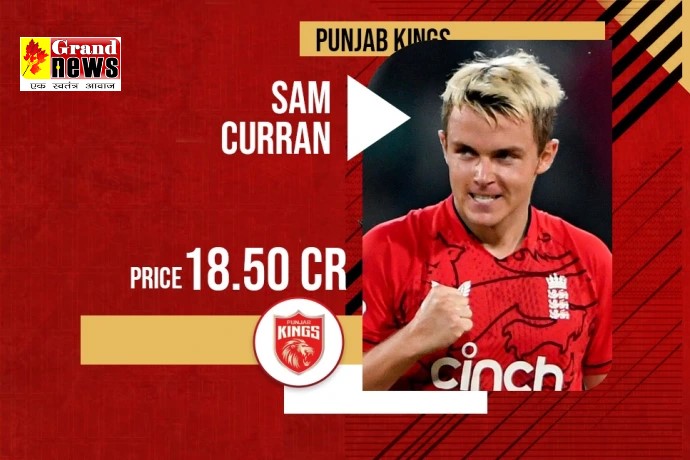 IPL Auction 2023 Live: Sam Karan became the most expensive player in IPL history, bought by Punjab Kings for 18.5 crores