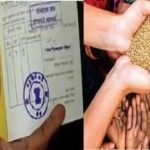 Ration Card: Lottery for ration card holders, government will provide this big facility
