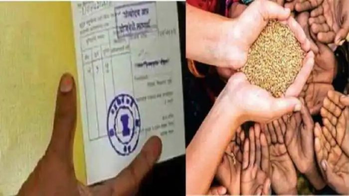 Ration Card: Lottery for ration card holders, government will provide this big facility