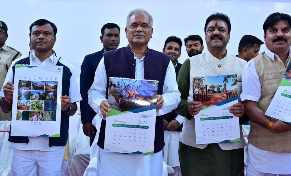 RAIPUR NEWS : Chief Minister Baghel released Kanger Valley National Park coffee table book