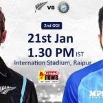IND vs NZ 2nd ODI IN RAIPUR: Ticket sale starts for the match between India and New Zealand, know full details here