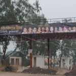 CG NEWS: The politics of Shakti heats up with the banner poster of Congressmen at the toll plaza