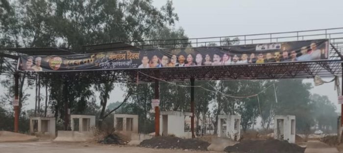 CG NEWS: The politics of Shakti heats up with the banner poster of Congressmen at the toll plaza