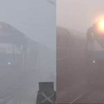 Train Running Status : कोहरे से ट्रेनों की स्पीड पर लगा ब्रेक, रेलवे स्टेशन में बैठे यात्री हो रहे हलाकान