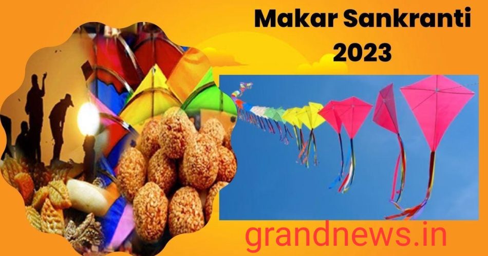 Makar Sankranti 2023 : कब है मकर संक्रांति, 14 या 15 जनवरी ? जानें महा पुण्यकाल टाइमिंग