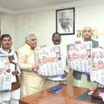 RAIPUR NEWS : Chief Minister Baghel released the calendar of Chhattisgarh State Warehousing Corporation