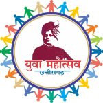 Youth Festival in Raipur : रायपुर में 28 जनवरी से तीन दिवसीय युवा महोत्सव का आयोजन, नृत्य, खेल, चित्रकला और क्विज समेत 38 विधाओं में होगी प्रतियोगिता  