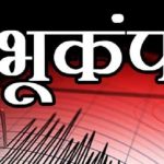 Delhi NCR Earthquake: Strong earthquake in Delhi-NCR, tremors felt for 30 seconds
