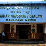 Raipur News: Jawahar Navodaya Vidyalaya entrance exam on April 29, can apply online till January 31