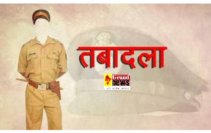 CG TRANSFER NEWS : निरीक्षक सहित कई पुलिसकर्मियों का तबादला, सुधांशु बघेल को मिली रायपुर की जिम्मेदारी, देखें आदेश