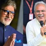 CG NEWS : महानायक अमिताभ बच्चन ने मुख्यमंत्री बघेल को भेजा शुभकामना पत्र, सीएम ने जताया आभार, कही यह बात
