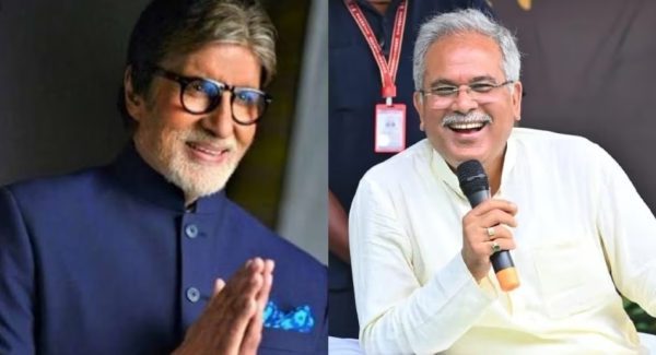 CG NEWS : महानायक अमिताभ बच्चन ने मुख्यमंत्री बघेल को भेजा शुभकामना पत्र, सीएम ने जताया आभार, कही यह बात