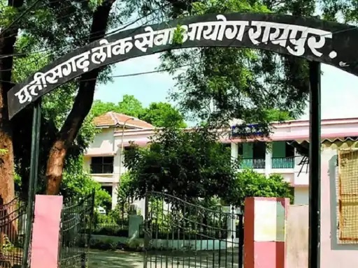 CGPSC Exam 2022 : राज्य सेवा प्रारंभिक परीक्षा के मॉडल आंसर जारी, एक क्लिक में देखें 