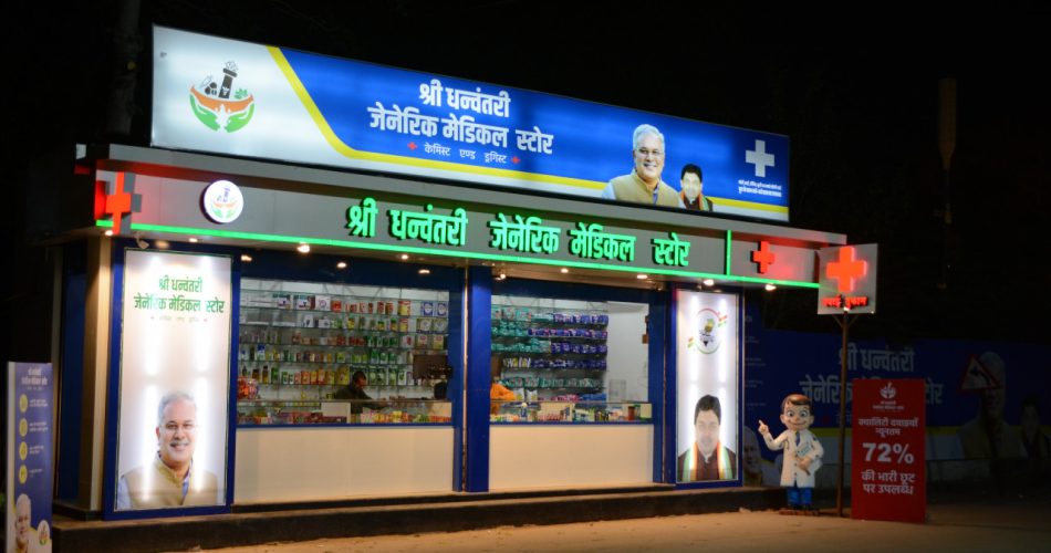 Shree Dhanwantri Generic Medical Store: Shree Dhanwantri Generic Medical Store became a life saver for the needy and poor, saving more than 81.97 crores by getting medicines at cheap prices