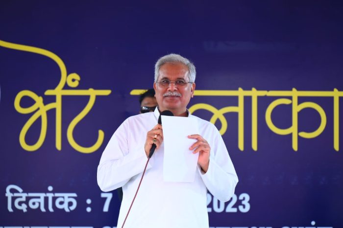 RAIPUR NEWS: Branch of District Central Cooperative Bank will open in Nagar Panchayat Samoda, CM Baghel made several announcements during the meet-meet program