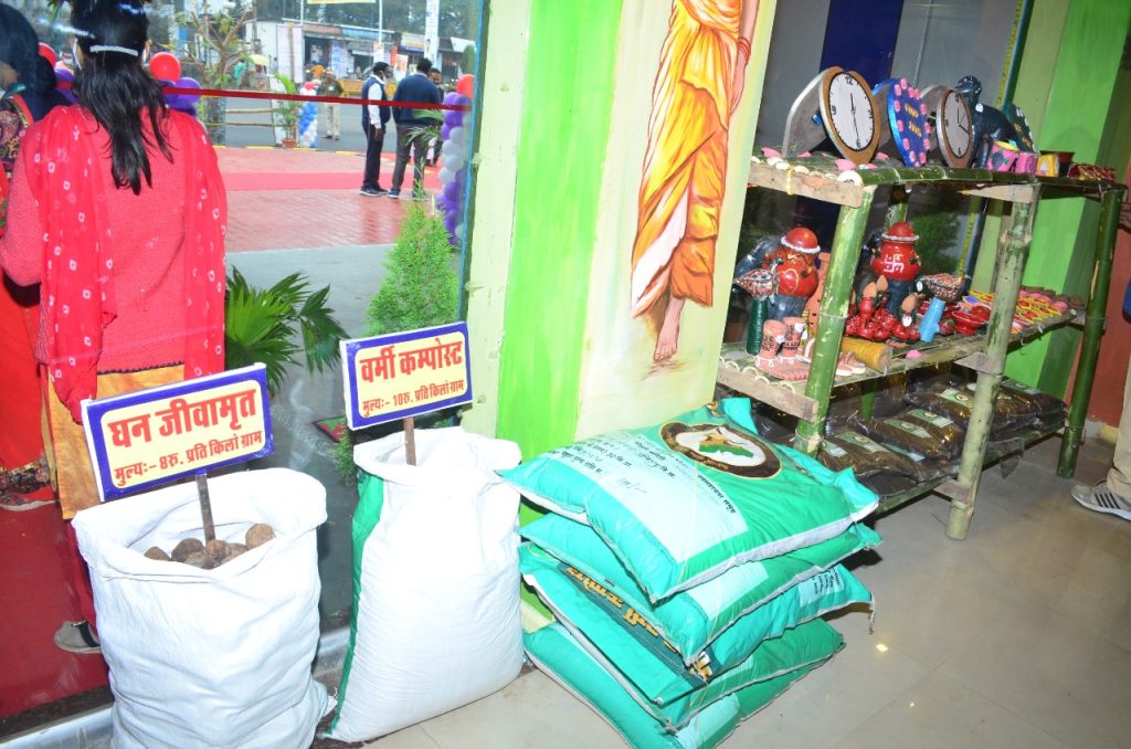 'Godhan Emporium': 'Exclusive Showroom' opened in Ambikapur for the sale of cow dung products, sale of vermi compost, cow-wood, kanda, incense sticks and cow dung paint