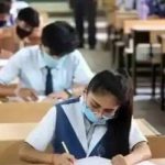 CG 10th and 12th Board Exam: 10th, 12th board exams will start from tomorrow, candidates asking questions on helpline