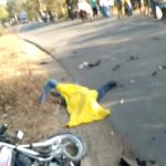 CG ACCIDENT BREAKING : अज्ञात वाहन की चपेट में आने से बाइक सवार दो युवकों की मौत 