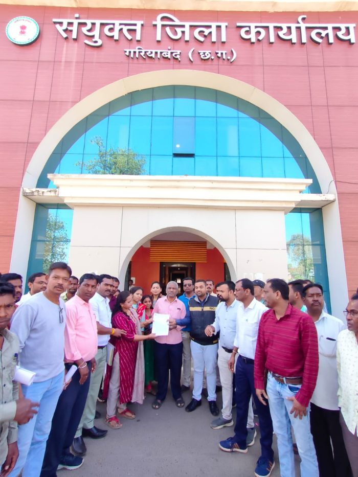 CG NEWS: Health Employees Union submitted memorandum to the Collector in the name of CM regarding the demands of salary discrepancy and inconveniences